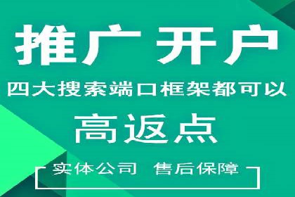 百度竞价推广托管助力企业转型案例